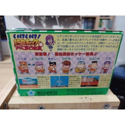 kunio-kun-ike-nekketsu-hockey famicom