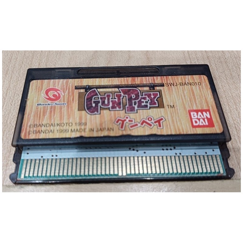 GUNPEY