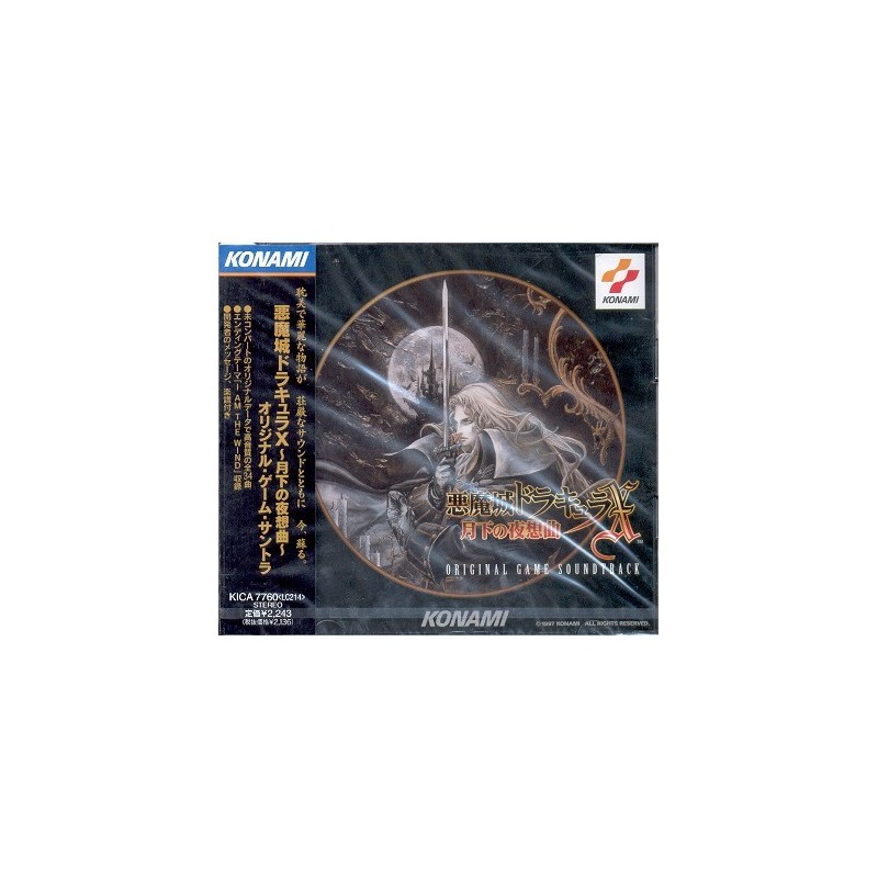 AKUMAJO DRACULA GEKKA NO NOCTURNE ORIGINAL SOUNDTRACK