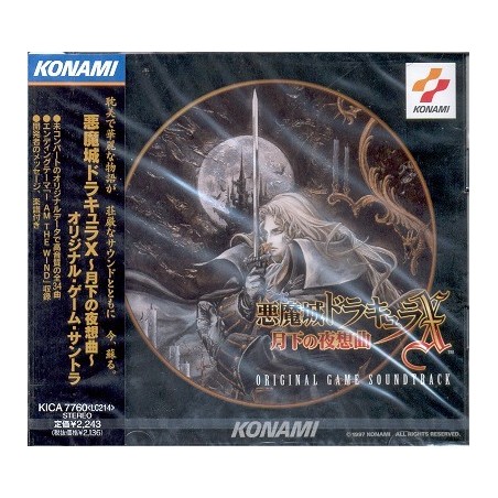 AKUMAJO DRACULA GEKKA NO NOCTURNE ORIGINAL SOUNDTRACK