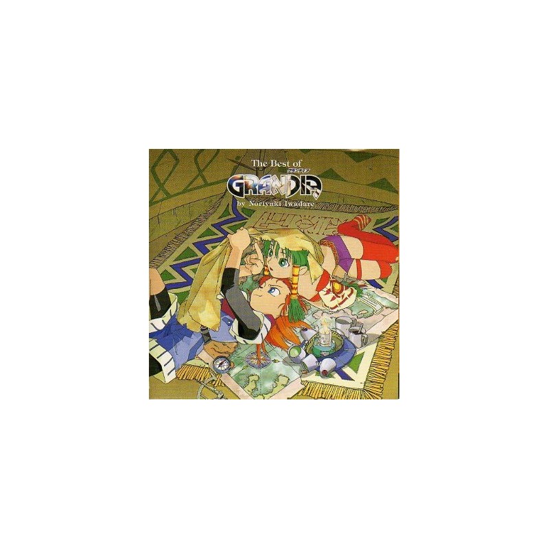 THE BEST OF GRANDIA soundtrack