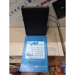 r-type-sega mark 3