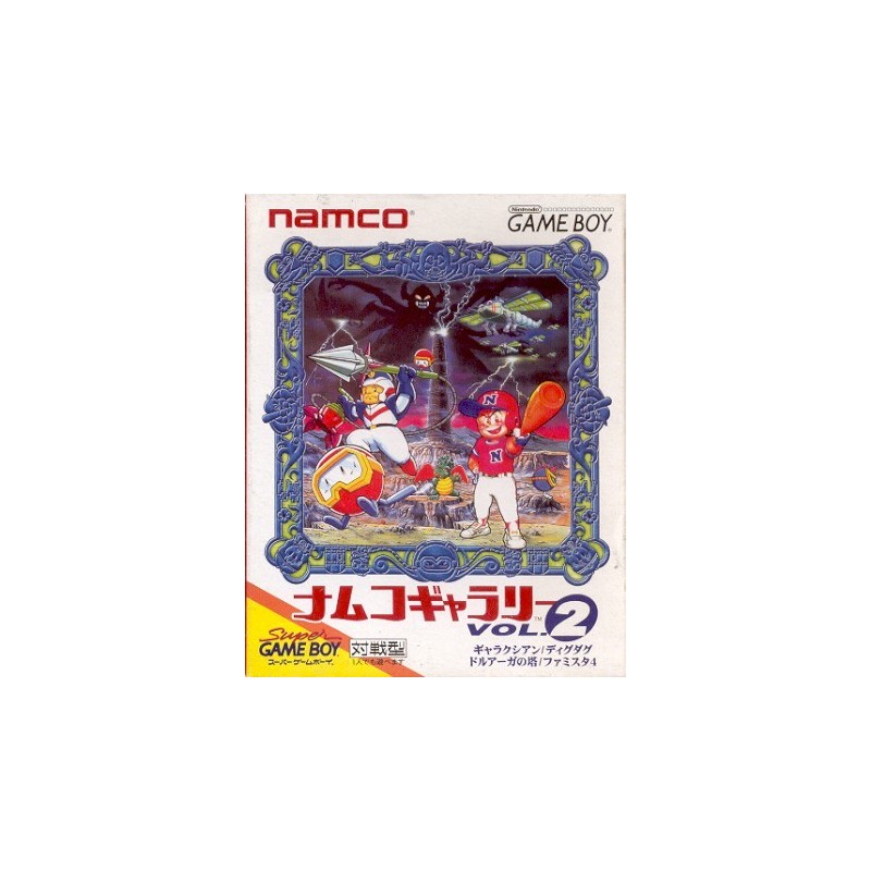 NAMCO COLLECTION VOL 2