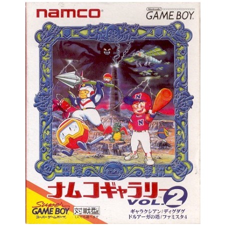 NAMCO COLLECTION VOL 2