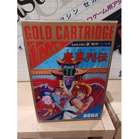 makai-retsuden-kung-fu-kid-sega mark 3