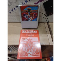makai-retsuden-kung-fu-kid-sega mark 3