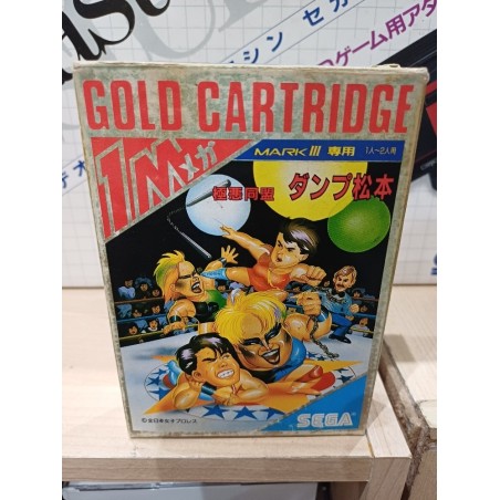 gokuaku-doumei-dump-matsumoto-pro-wrestling-sega mark 3