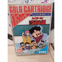 HIGH SCHOOL KIMENGUMI / Collège Fou Fou Fou