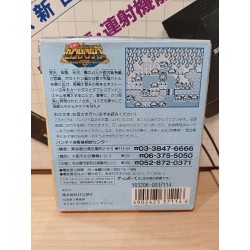 saint-seiya-game boy chevaliers du zodiaque gameboy
