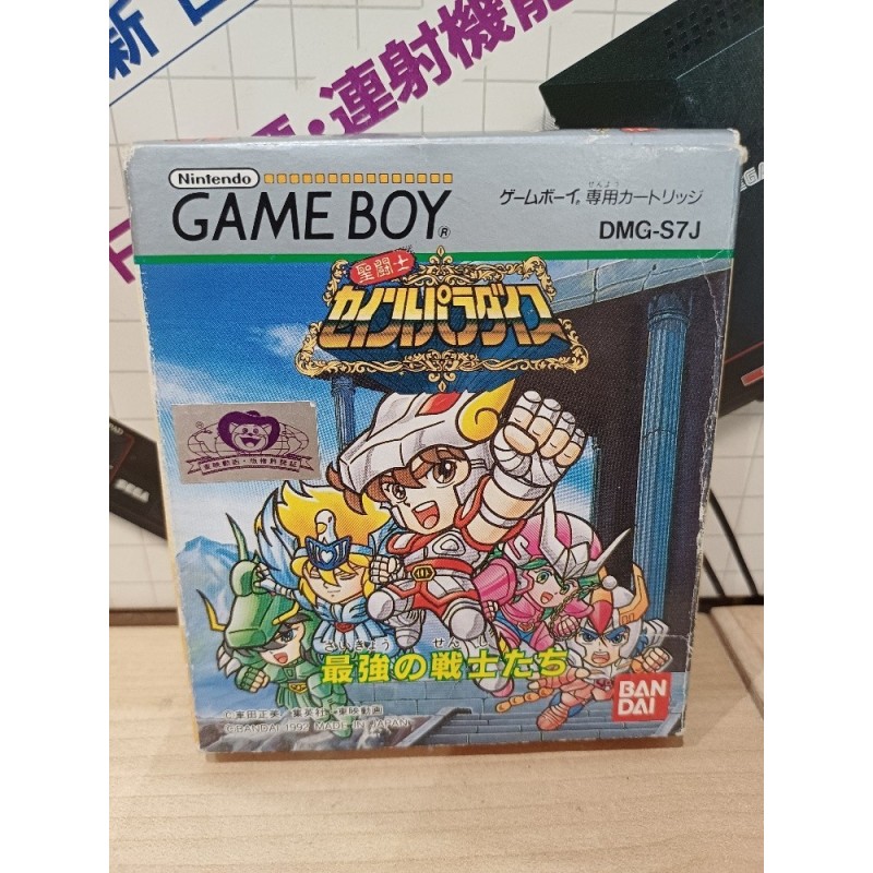 saint-seiya-game boy chevaliers du zodiaque gameboy