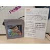 saint-seiya-game boy chevaliers du zodiaque gameboy