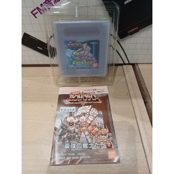 saint-seiya-game boy chevaliers du zodiaque gameboy
