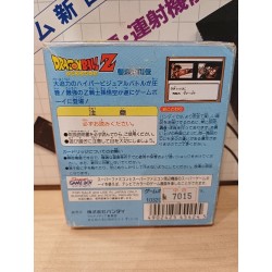 DRAGON BALL Z gb