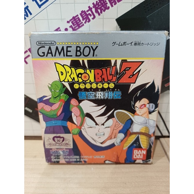 DRAGON BALL Z gb
