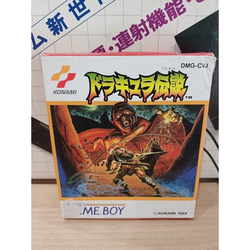 AKUMAJO DRACULA / Castlevania Japan