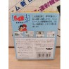 RANMA 1/2 Kakugeki Mondou game boy
