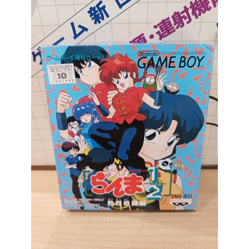 ranma-12-netsuretsu-kakutouhen game boy