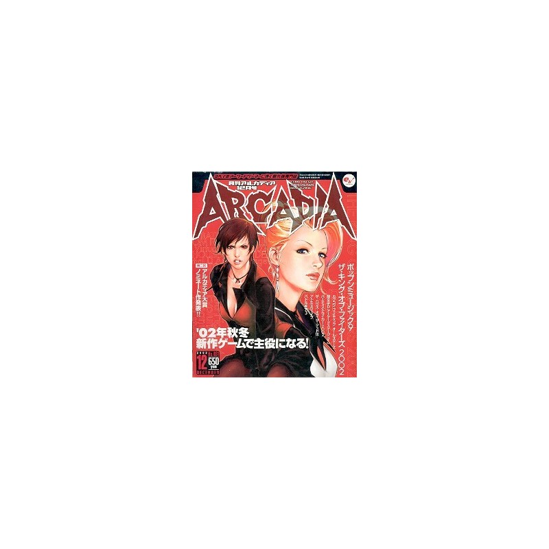 ARCADIA N°31