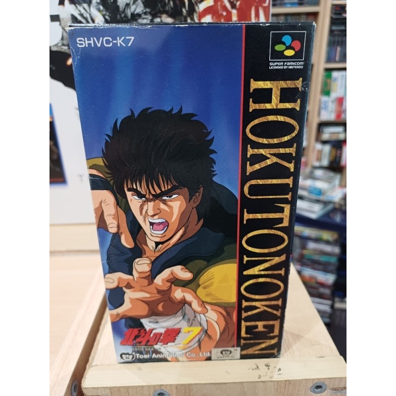 HOKUTO NO KEN 7 Jap