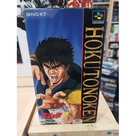 HOKUTO NO KEN 7 Jap