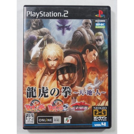 ryuko-no-ken-collection-art-of-fighting-collection ps2