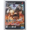 ryuko-no-ken-collection-art-of-fighting-collection ps2