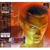 FATAL FURY WILD AMBITION