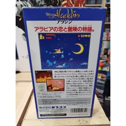 ALADDIN