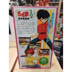RANMA 1/2 BAKURETSU RANTU HEN