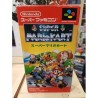 SUPER MARIO KART