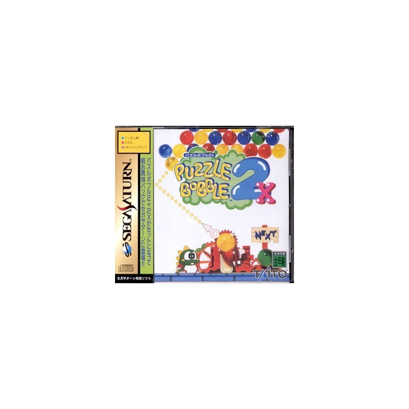 PUZZLE BOBBLE 2X