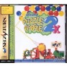 PUZZLE BOBBLE 2X
