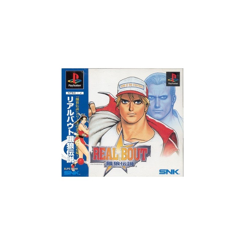REAL BOUT FATAL FURY avec spin