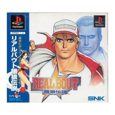 REAL BOUT FATAL FURY avec spin