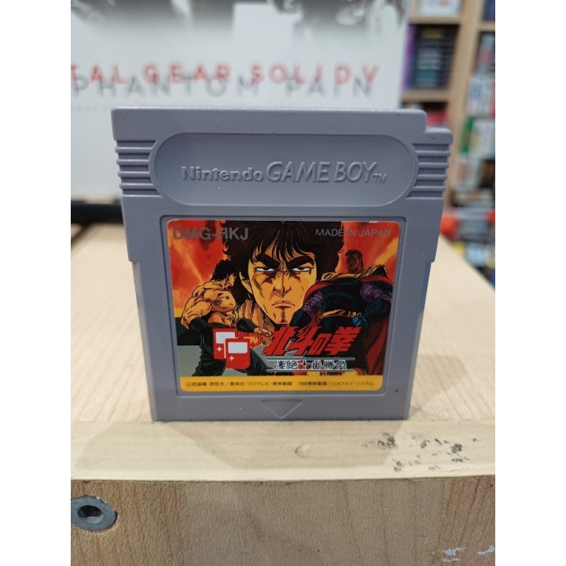 HOKUTO NO KEN