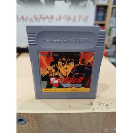 HOKUTO NO KEN
