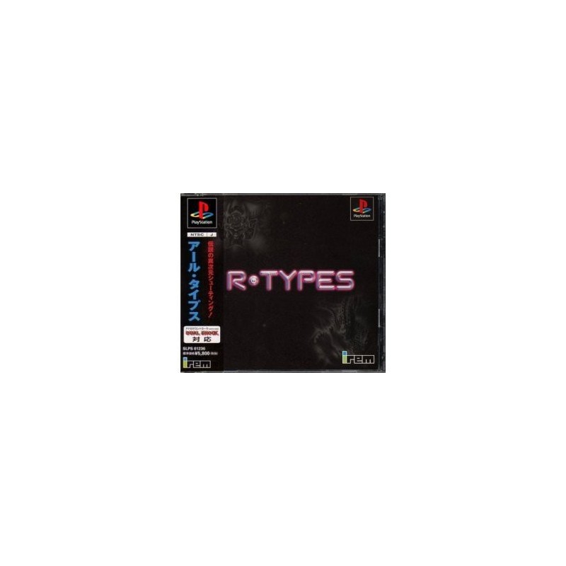 R-TYPES Thes Best avec spin