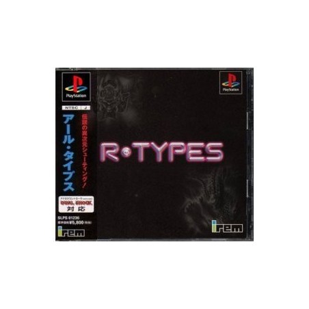 R-TYPES Thes Best avec spin