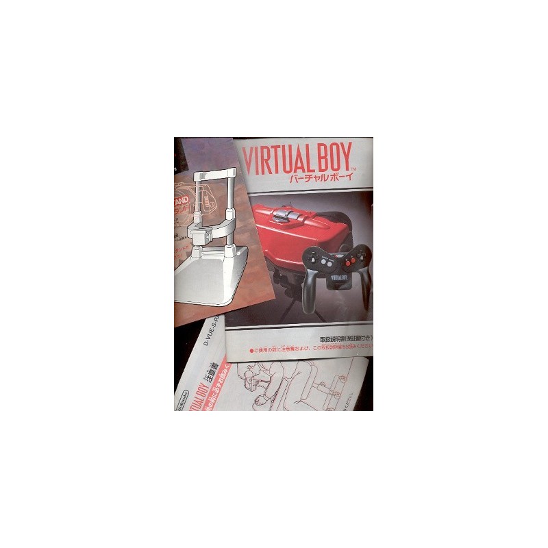 NOTICES DE VIRTUAL BOY jap