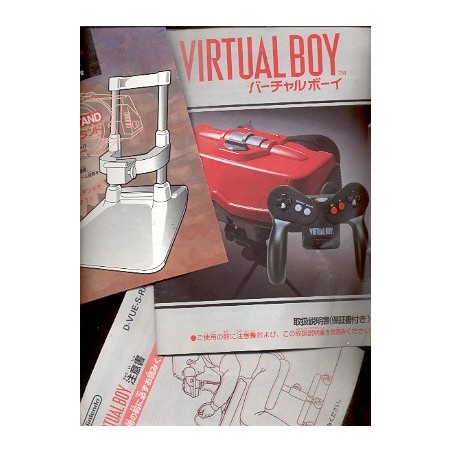 NOTICES DE VIRTUAL BOY jap