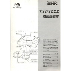 NOTICE DE NEO GEO CDZ