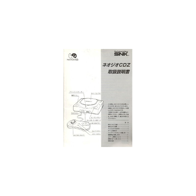 NOTICE DE NEO GEO CDZ