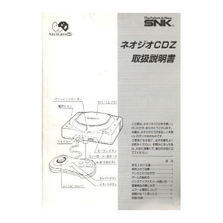 NOTICE DE NEO GEO CDZ