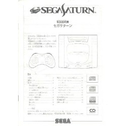NOTICE DE SATURN jap