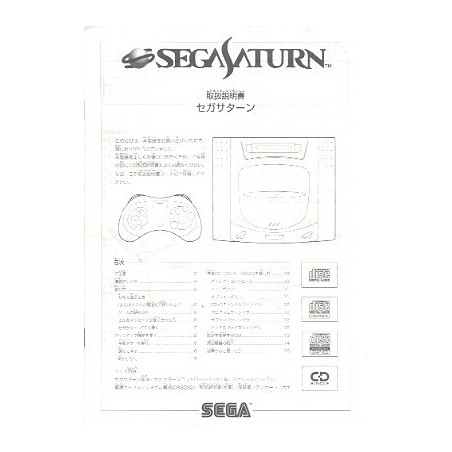 NOTICE DE SATURN jap