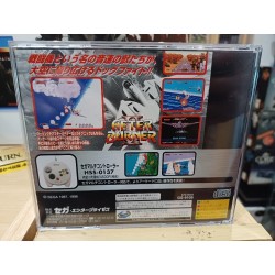AFTER BURNER 2 avec spin