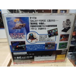 galaxy-force-ii saturn japan