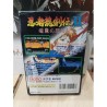 NINJA GAIDEN II