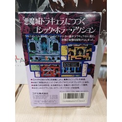 AKUMAJO DENSETSU 3