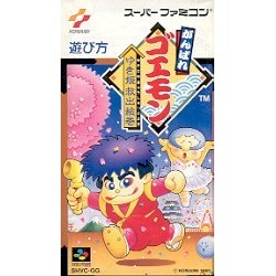 NOTICE DE GOEMON sfc